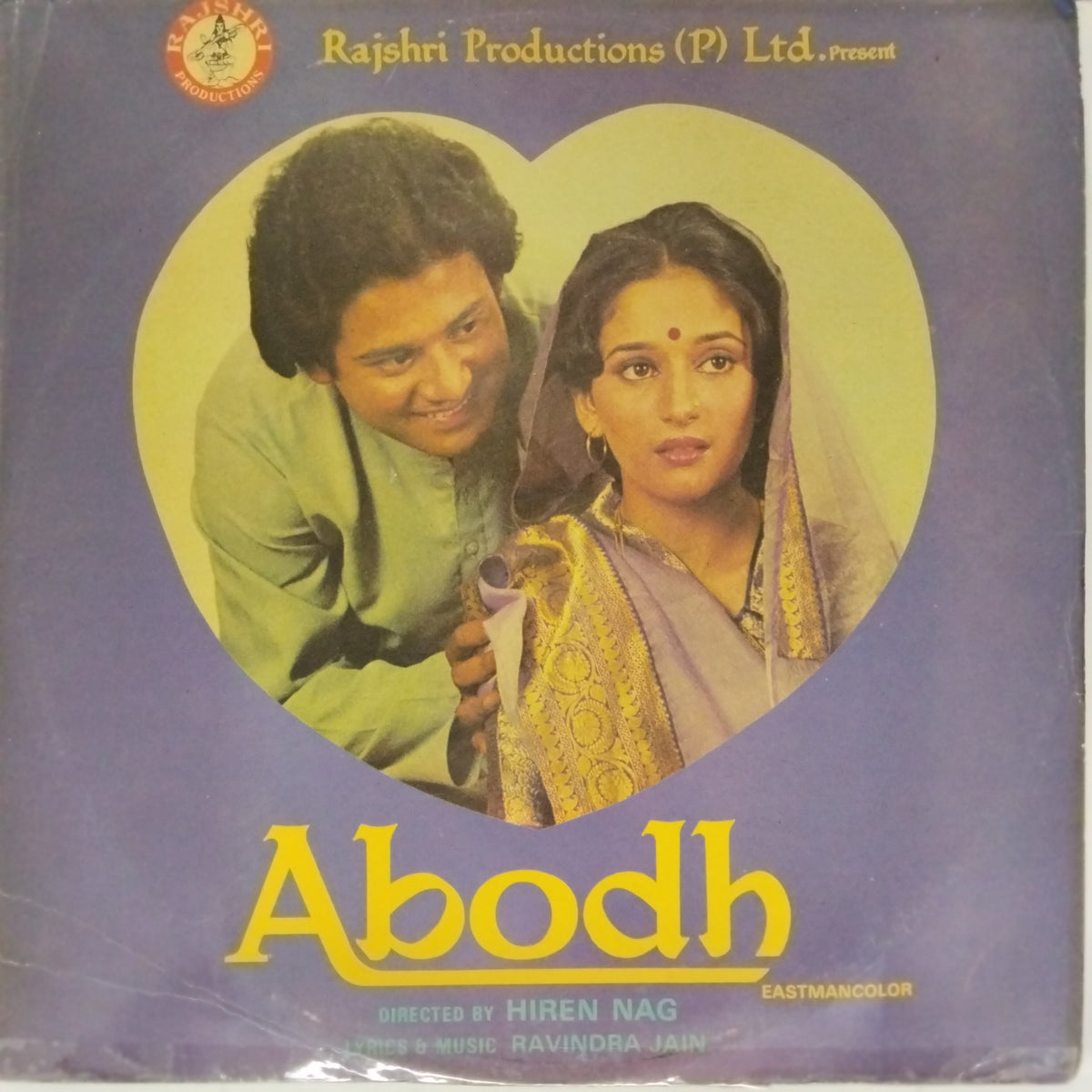 Ravindra Jain - Abodh (Vinyl)