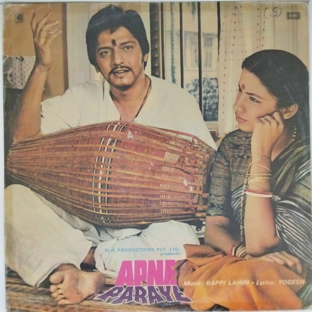 Bappi Lahiri - Apne Paraye (Vinyl)