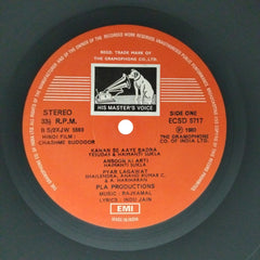 Rajkamal - Chashme Buddoor (Vinyl)