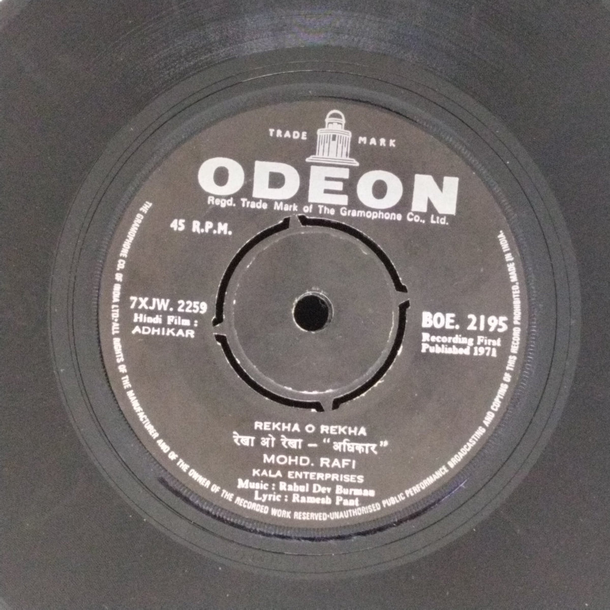 Rahul Dev Burman - Adhikar (45-RPM)