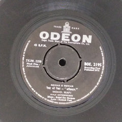 Rahul Dev Burman - Adhikar (45-RPM)