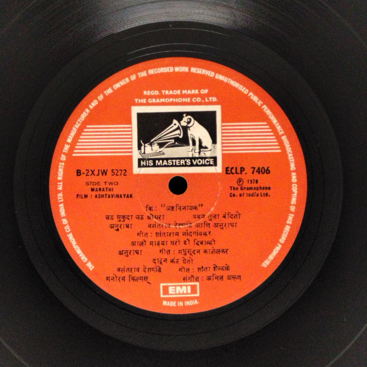 Anil Arun - Ashtavinayak (Vinyl)