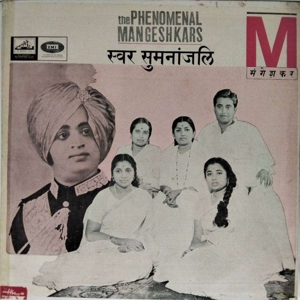 Mangeshkars - The Phenomenal Mangeshkars (Vinyl)