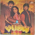 Kalyanji Anandji - Yudh (Vinyl)