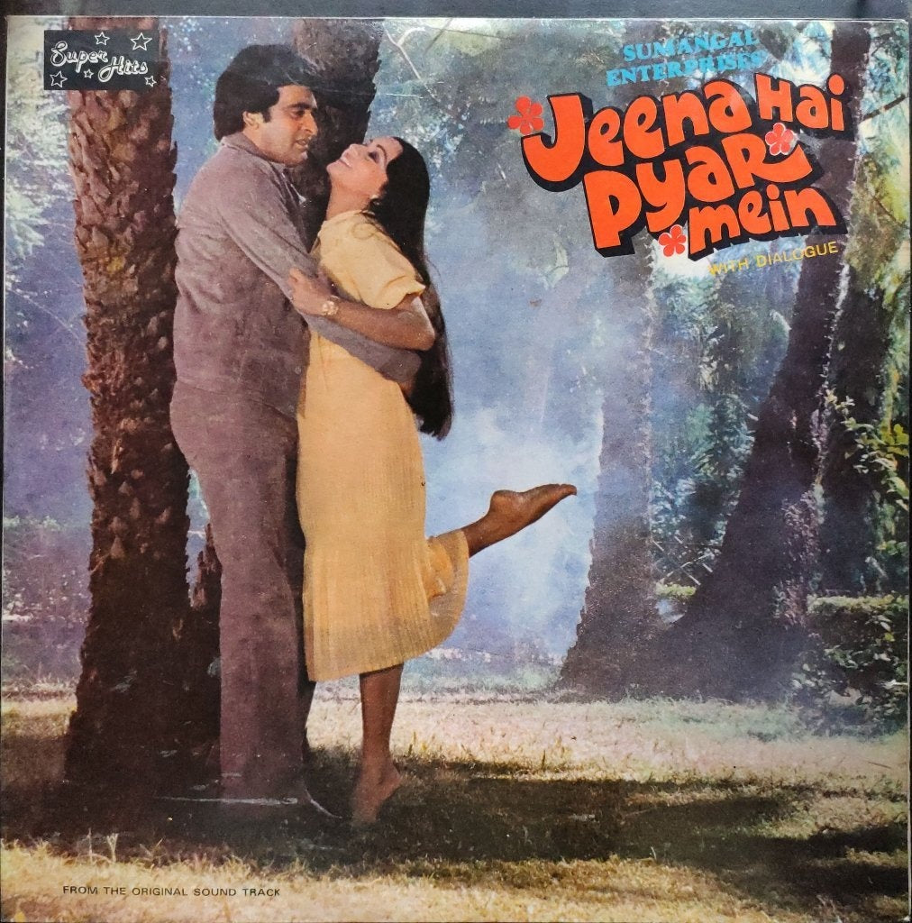 Baasu Manohari - Jeena Hai Pyar Mein (Vinyl)