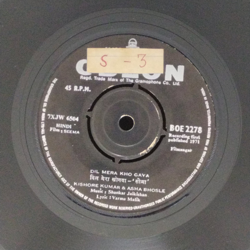 Shankar Jaikishan - Seema (45-RPM)