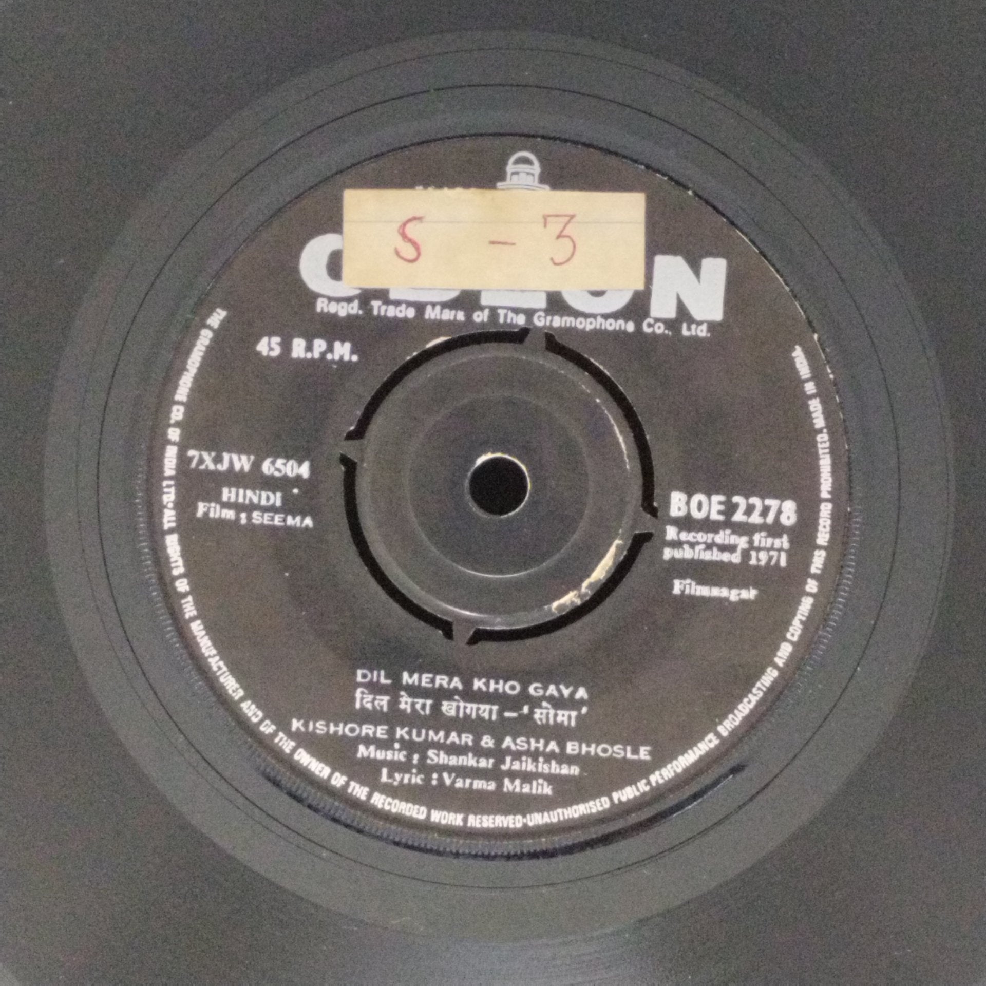 Shankar Jaikishan - Seema (45-RPM)