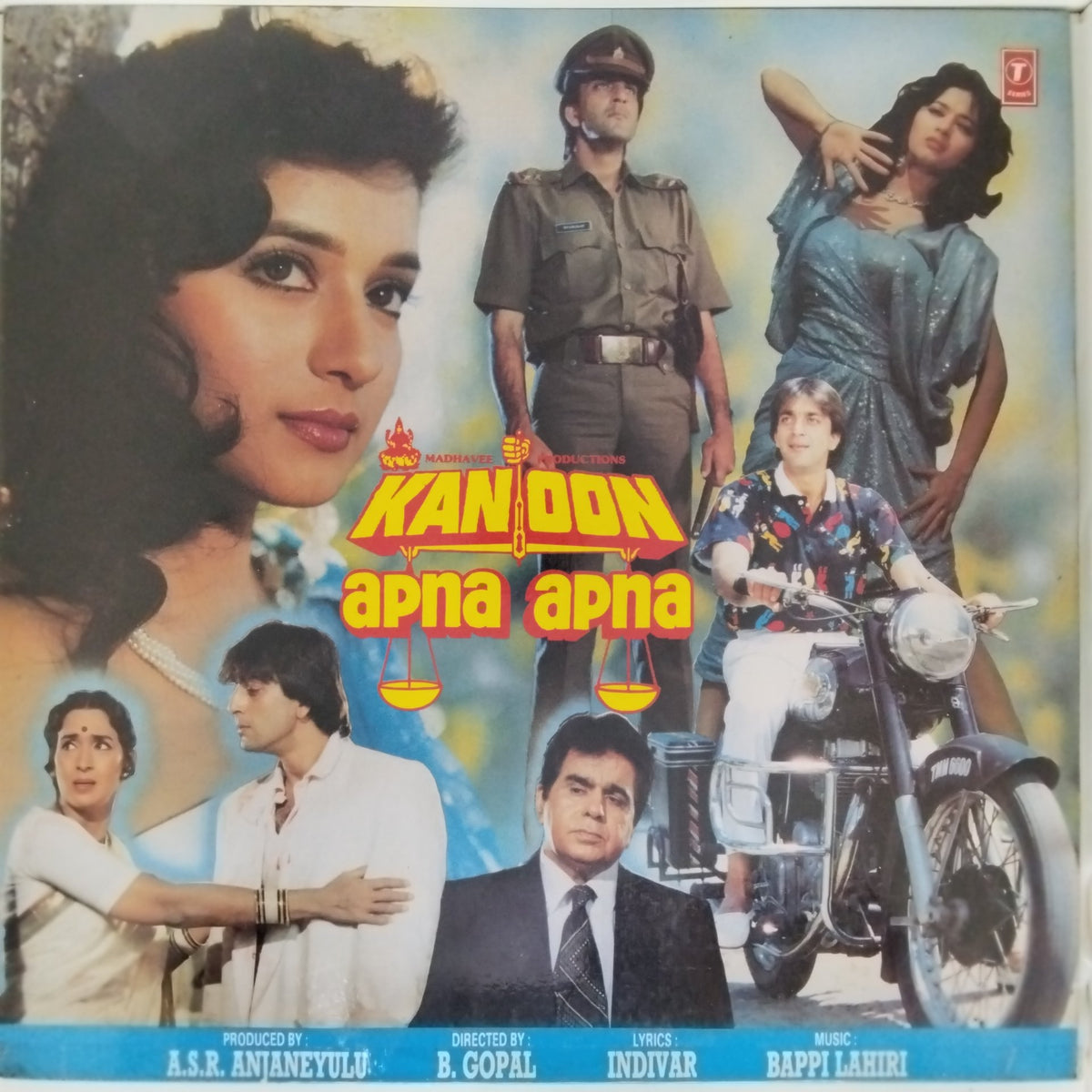 Bappi Lahiri - Kanoon Apna Apna (Vinyl)