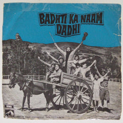 Kishore Kumar - Badhti Ka Naam Dadhi (45-RPM)