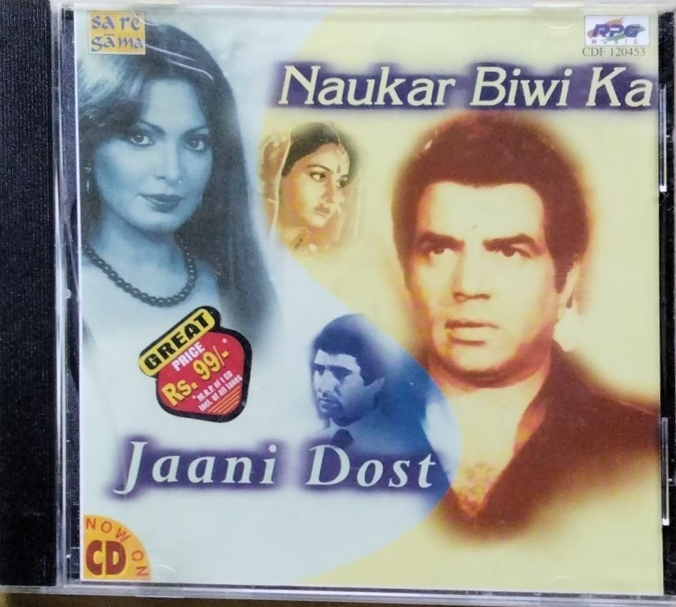 Bappi Lahiri - Naukar Biwi Ka / Jaani Dost (CD)