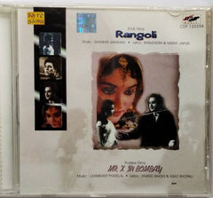 Shankar Jaikishan, Laxmikant Pyarelal - Rangoli / Mr. X in Bombay (CD)