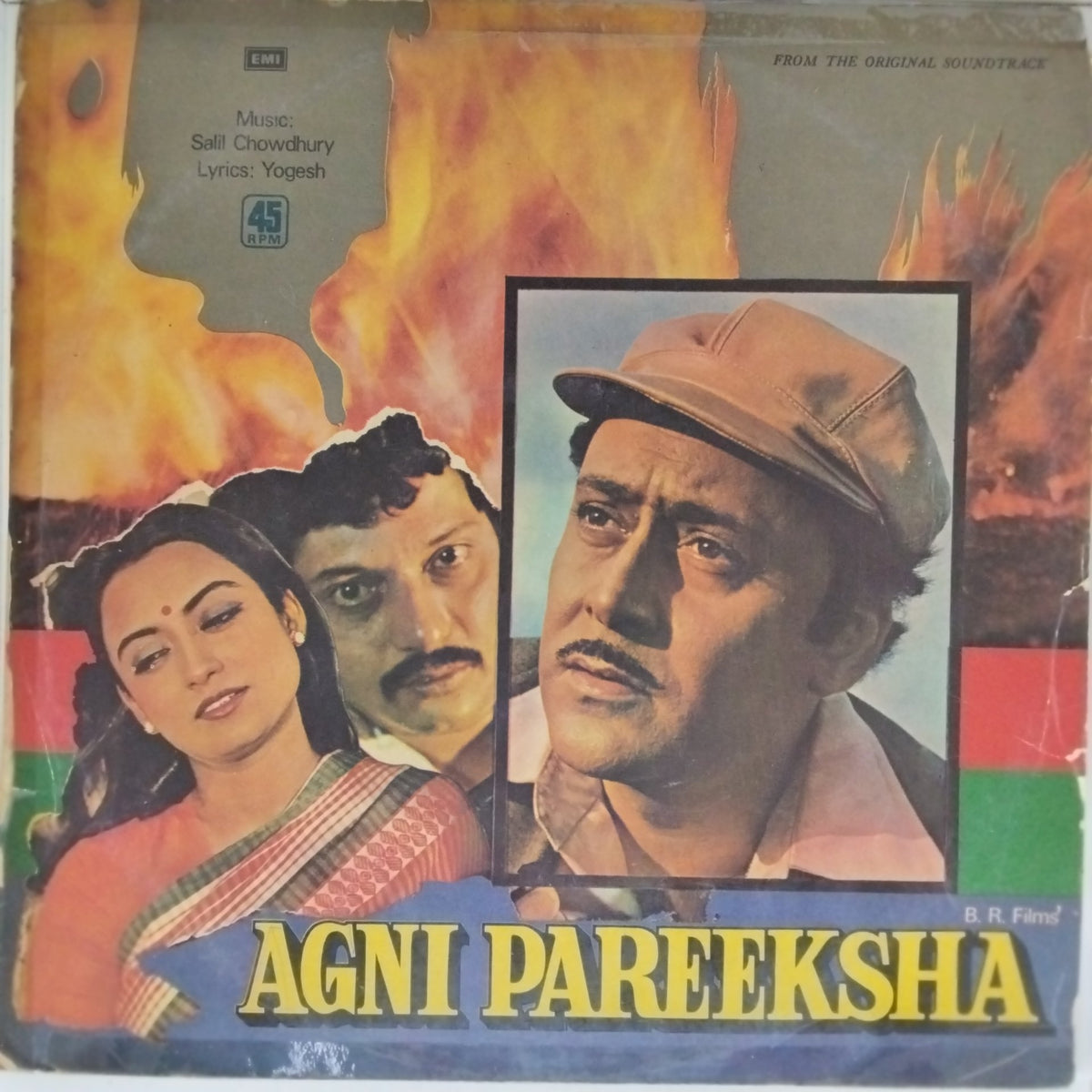 Salil Chowdhury - Agni Pareeksha (Vinyl)