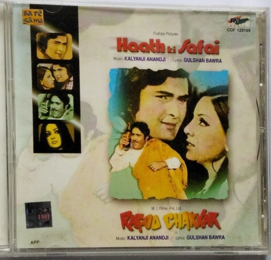 Kalyanji Anandji - Haath Ki Safai / Rafoo Chakkar (CD)