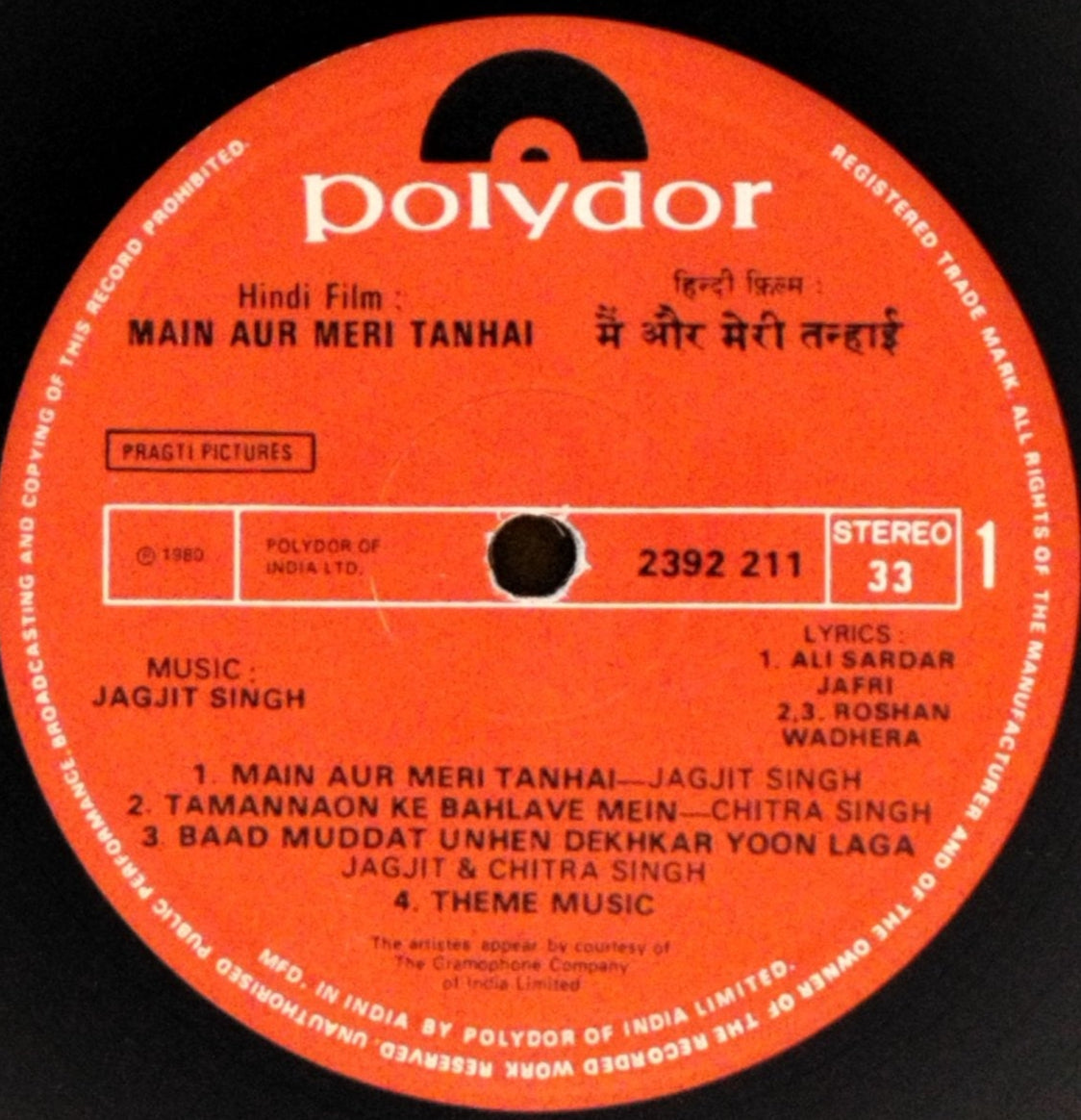 Jagjit Singh - Main Aur Meri Tanhai (Vinyl)