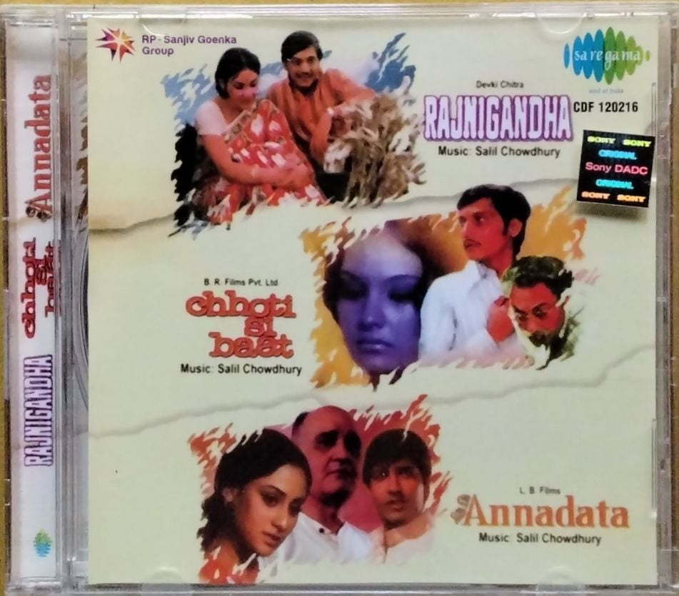 Salil Chowdhury - Compilation of Rajnigandha, Chhoti Si Baat, Annadata (CD)