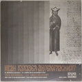 Ivan Koukouzel The Angeloglassny - From "Elogy to the Bulgarian Woman" - From "Great Drone of Papaedic Singing" (Vinyl)