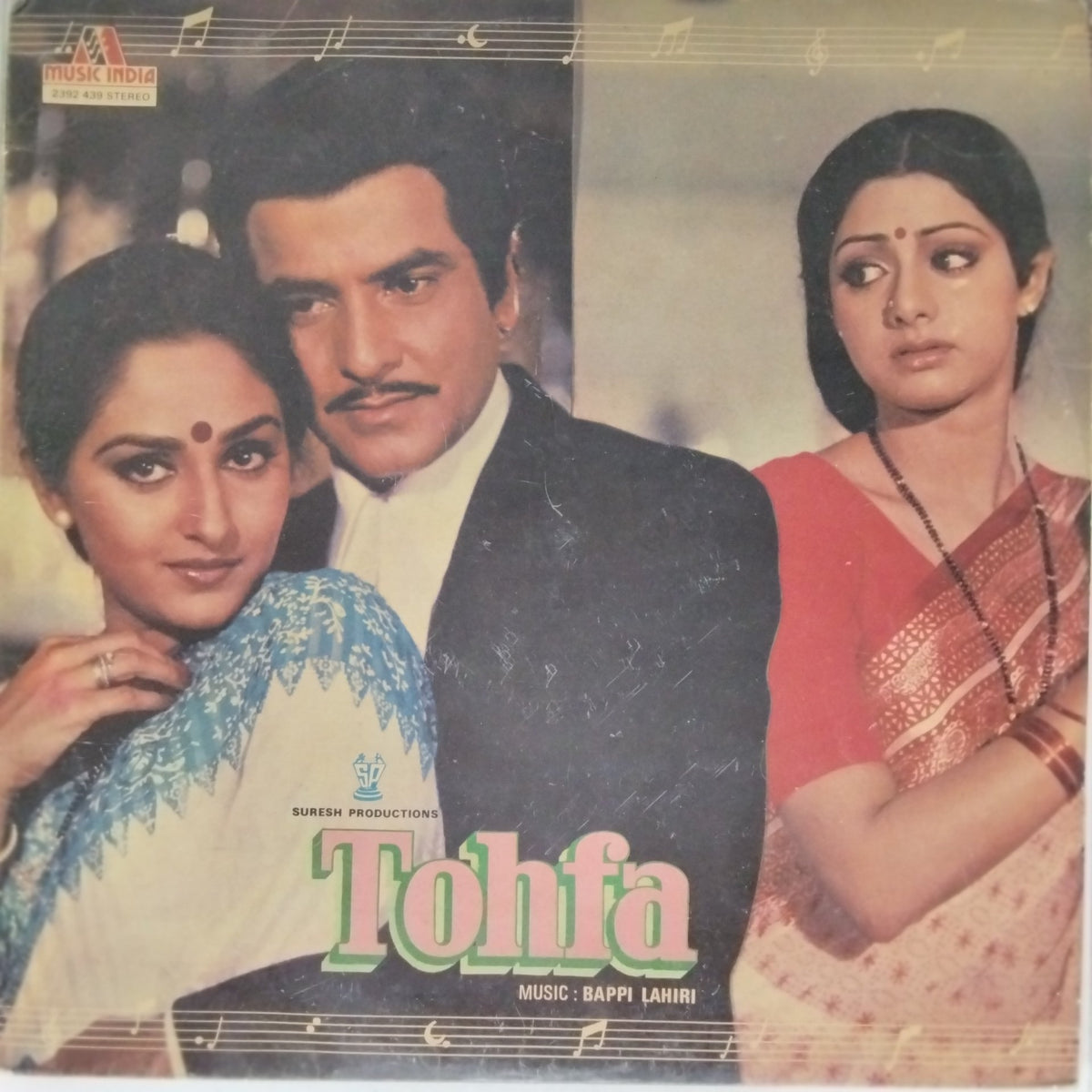 Bappi Lahiri - Tohfa (Vinyl)