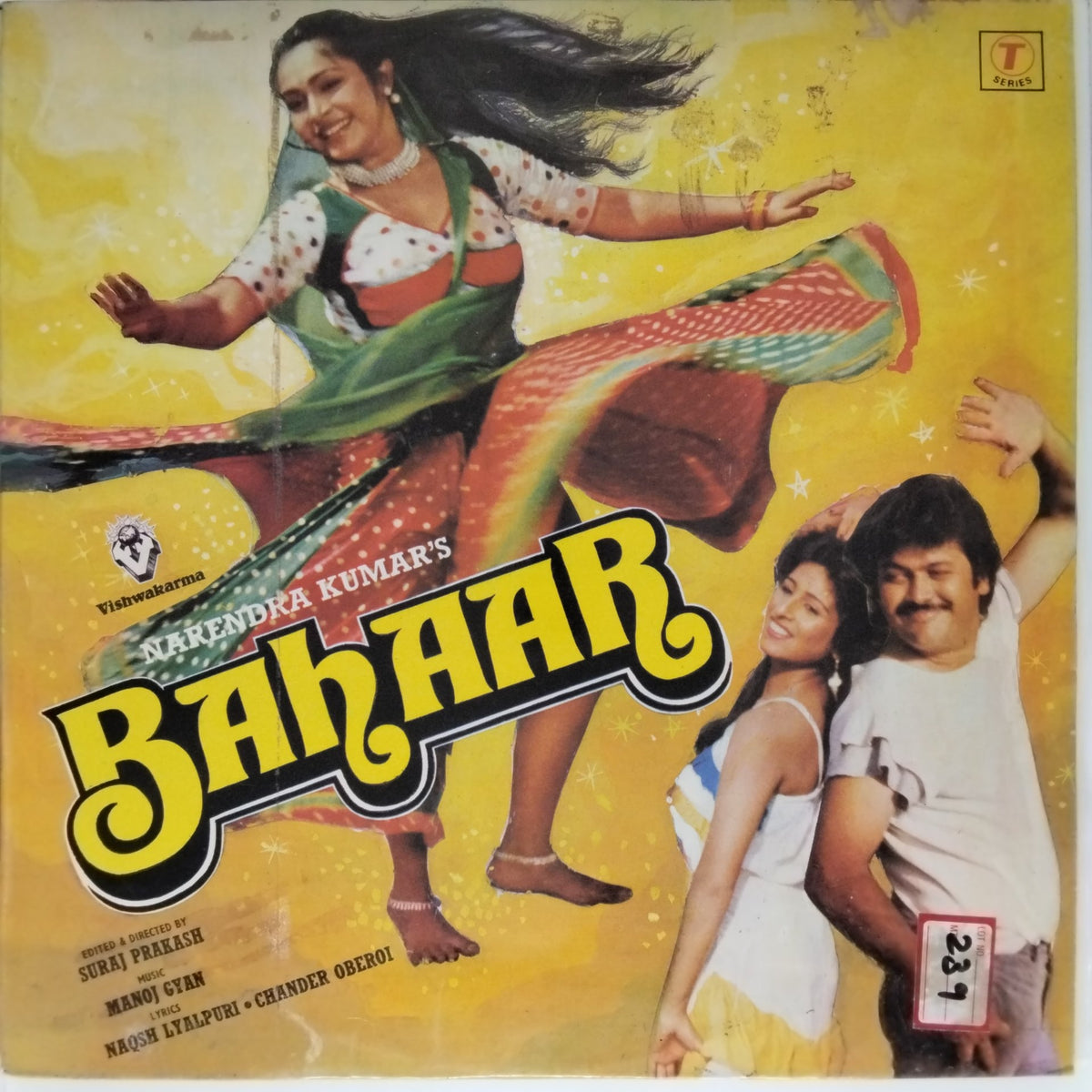Manoj Gyan - Bahaar (Vinyl)