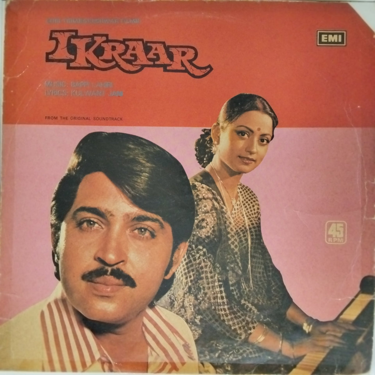 Bappi Lahiri - Ikraar (Vinyl)