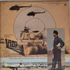 Ajit Varman, Govind Nihalani - Vijeta (Vinyl)