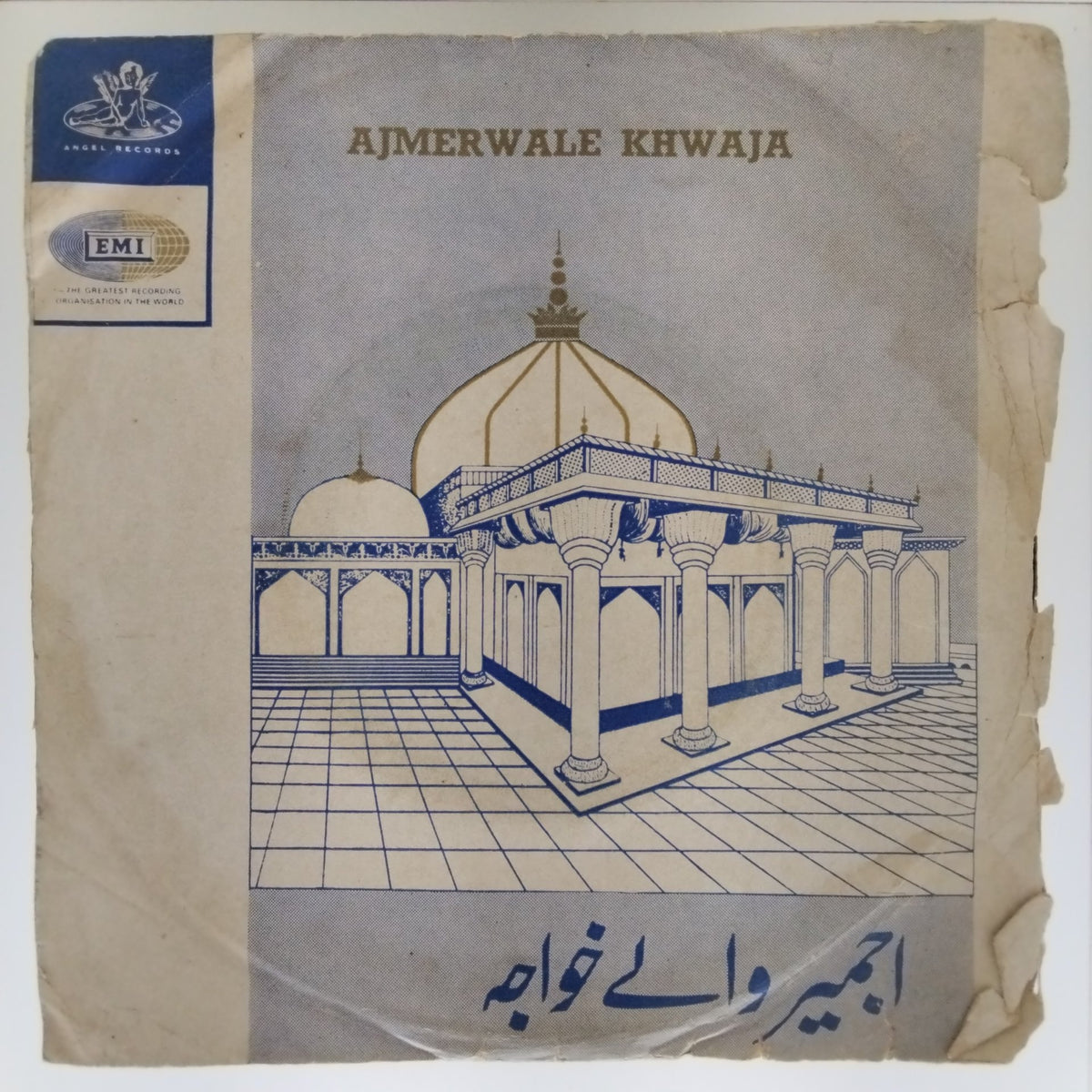 Mami Bhachu - Ajmerwale Khwaja (45-RPM)