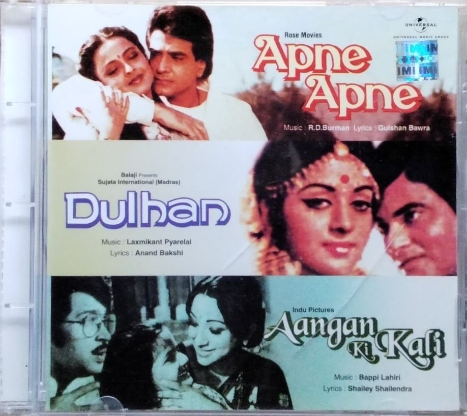 R.D. Burman, Laxmikant Pyarelal, Bappi Lahiri - Apne Apne / Dulhan / Aangan Ki Kali (CD)