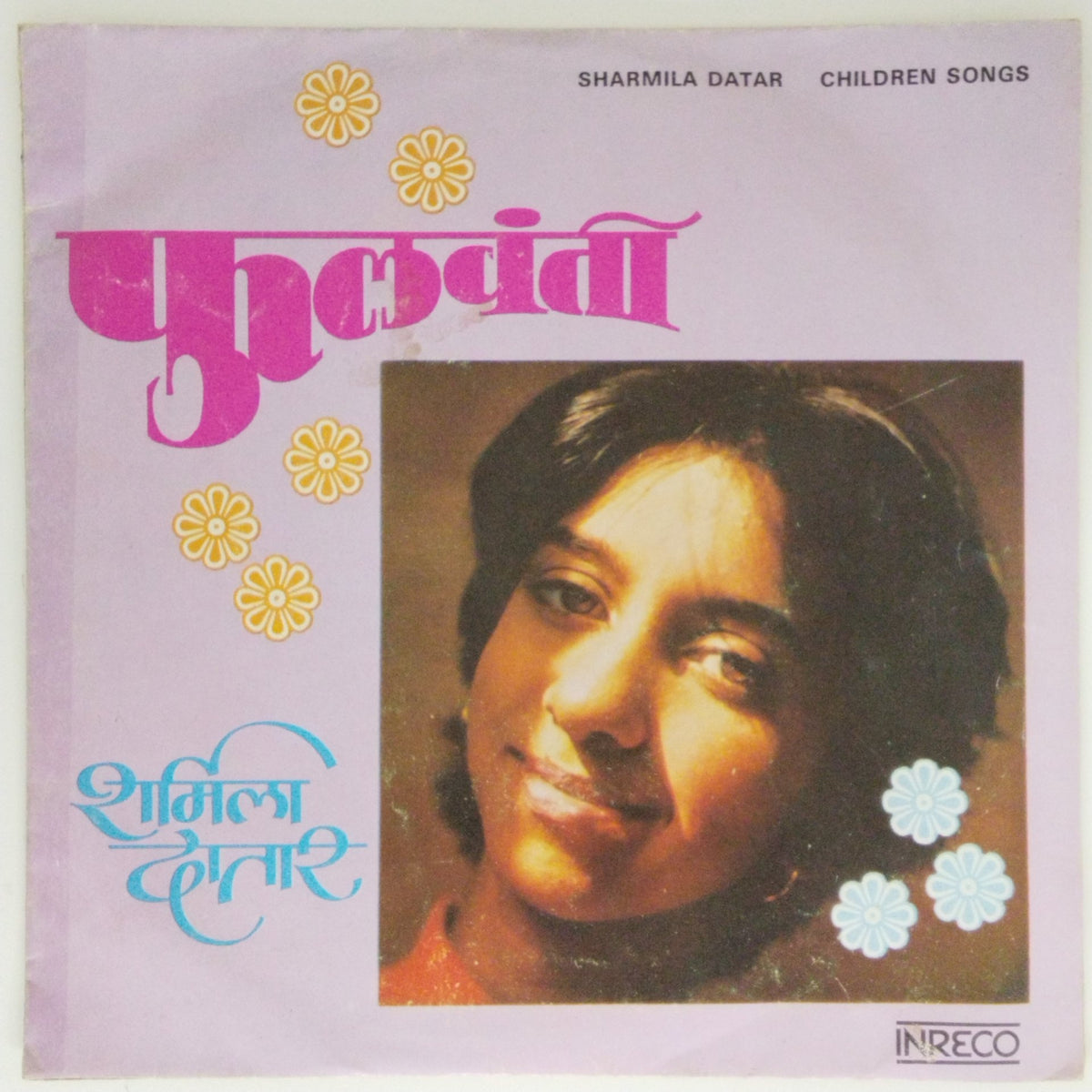 Dataram Khole - Phulwanti (45-RPM)