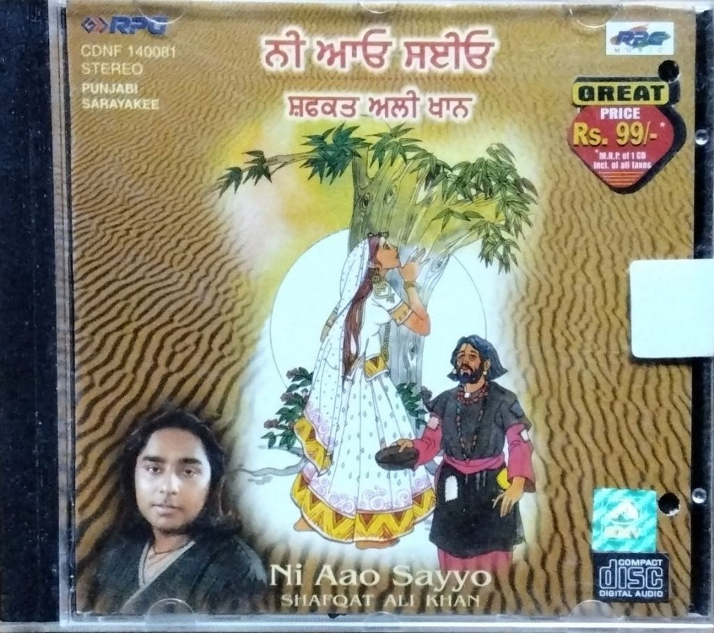 Shafqat Ali Khan - Ni Aao Sayyo (CD)