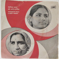Swarnalata Kalla, Shanti Purohit - Self Titled (45-RPM)
