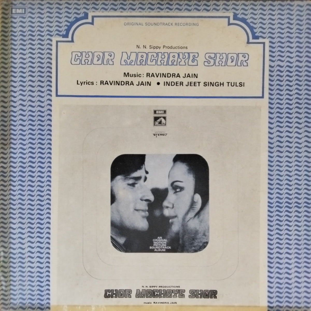 Ravindra Jain - Chor Machaye Shor (Vinyl)