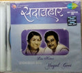 Lata Kishore - Evergreen Hits Yugal Geet (CD) (2)