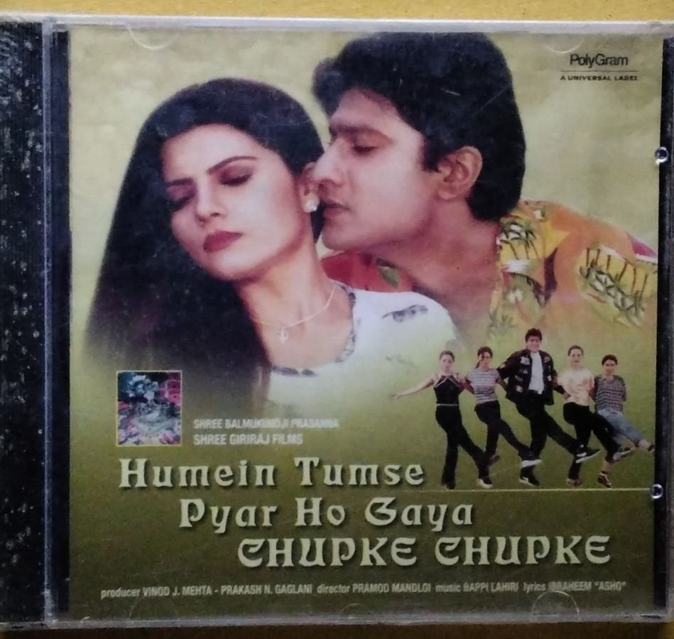 Bappi Lahiri - Humein Tumse Pyar Ho Gaya Chupke Chupke  (CD)