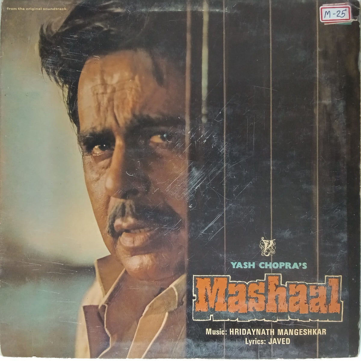 Hridaynath Mangeshkar - Mashaal (Vinyl)
