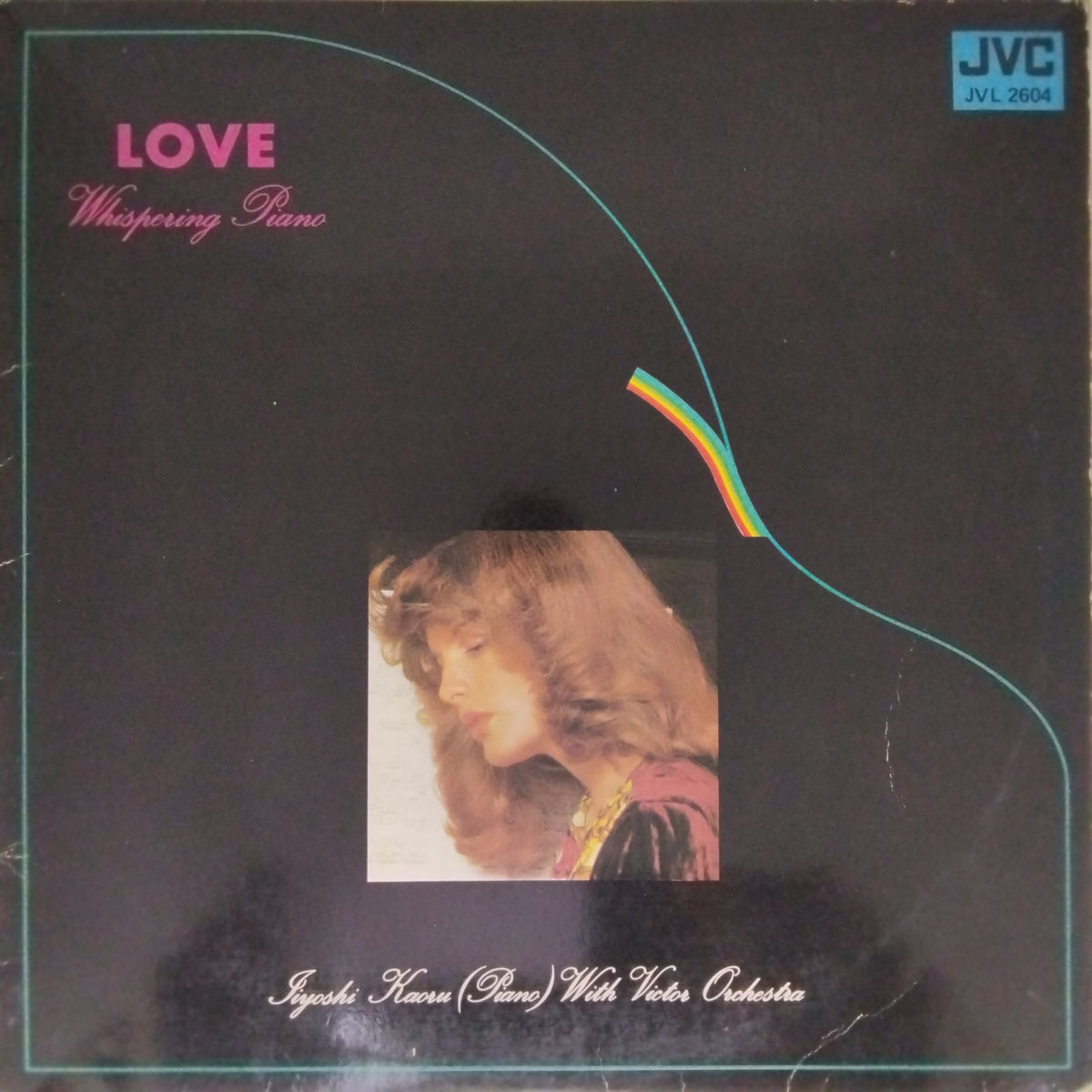 Kiyoshi Kawauchi (Piano) With Victor Orchestra - Love Whispering Piano (Vinyl)