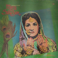 Pandit Amarnath, Husnalal-Bhagatram - Mirza Saheban (Vinyl)