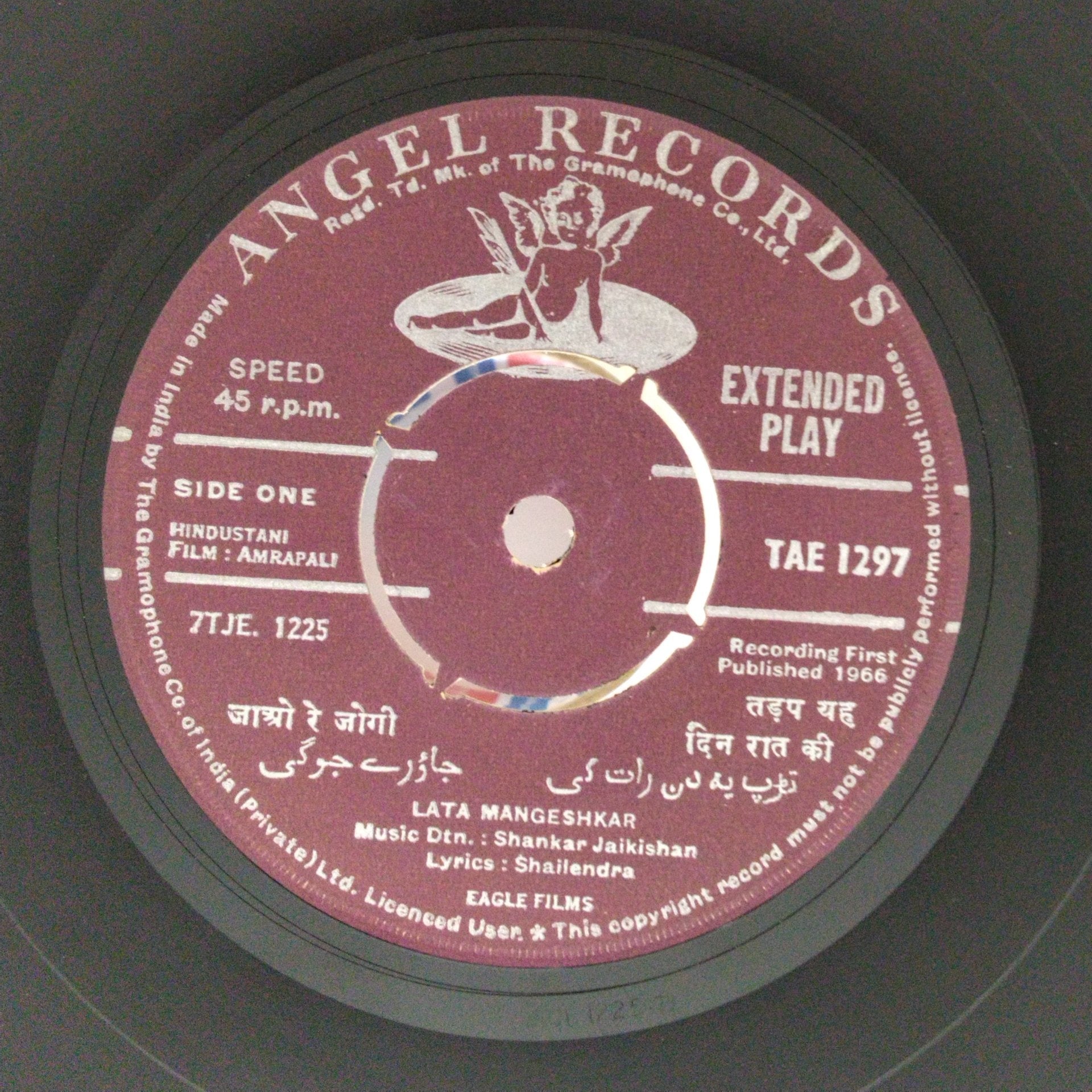 Shankar Jaikishan - Amrapali (45-RPM)
