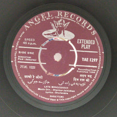 Shankar Jaikishan - Amrapali (45-RPM)
