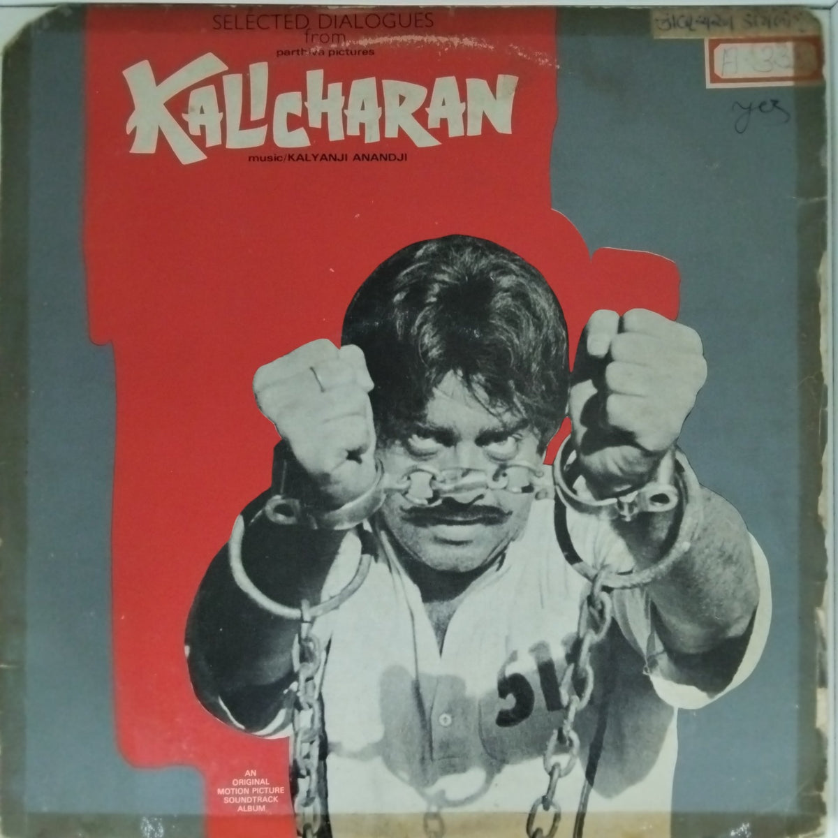 Kalyanji Anandji - Kalicharan (Dialogues) (Vinyl)