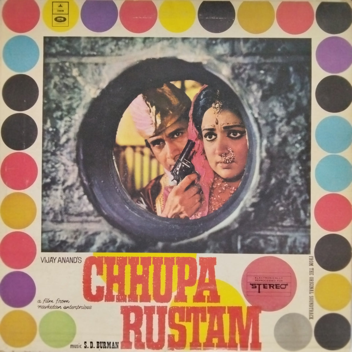 S. D. Burman - Chhupa Rustam (Vinyl)