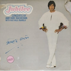 Amitabh Bachchan, Kalyanji Anandji - Jubilee (Vinyl)
