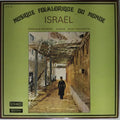Deben Bhattacharya - Israël (Vinyl)