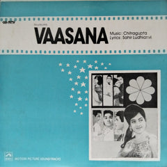 Chitragupta - Vaasana (Vinyl)