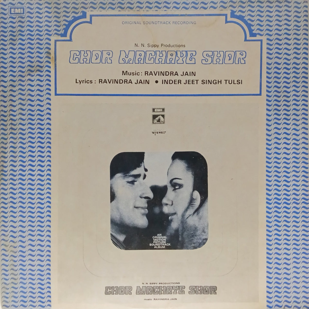 Ravindra Jain - Chor Machaye Shor (Vinyl)