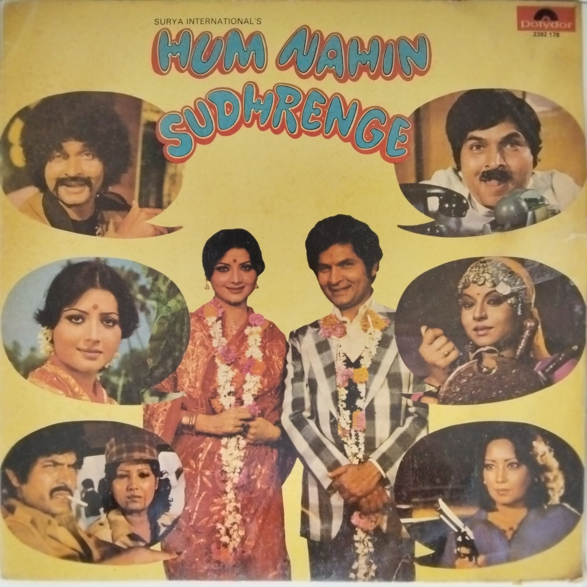 Ravindra Jain - Hum Nahin Sudhrenge (Vinyl)