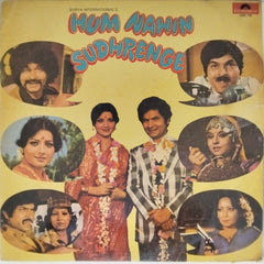 Ravindra Jain - Hum Nahin Sudhrenge (Vinyl)