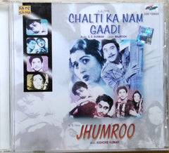 S. D. Burman, Kishore Kumar - Chalti Ka Naam Gaadi / Jhumroo (CD)