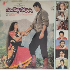 Babul Bose - Jeena Teri Gali Mein (Vinyl)
