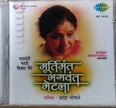 Asha Bhosle - Murtimant Bhagwant Bhetla (CD)