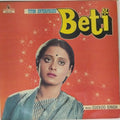 Cuckoo Singh - Beti (Vinyl)