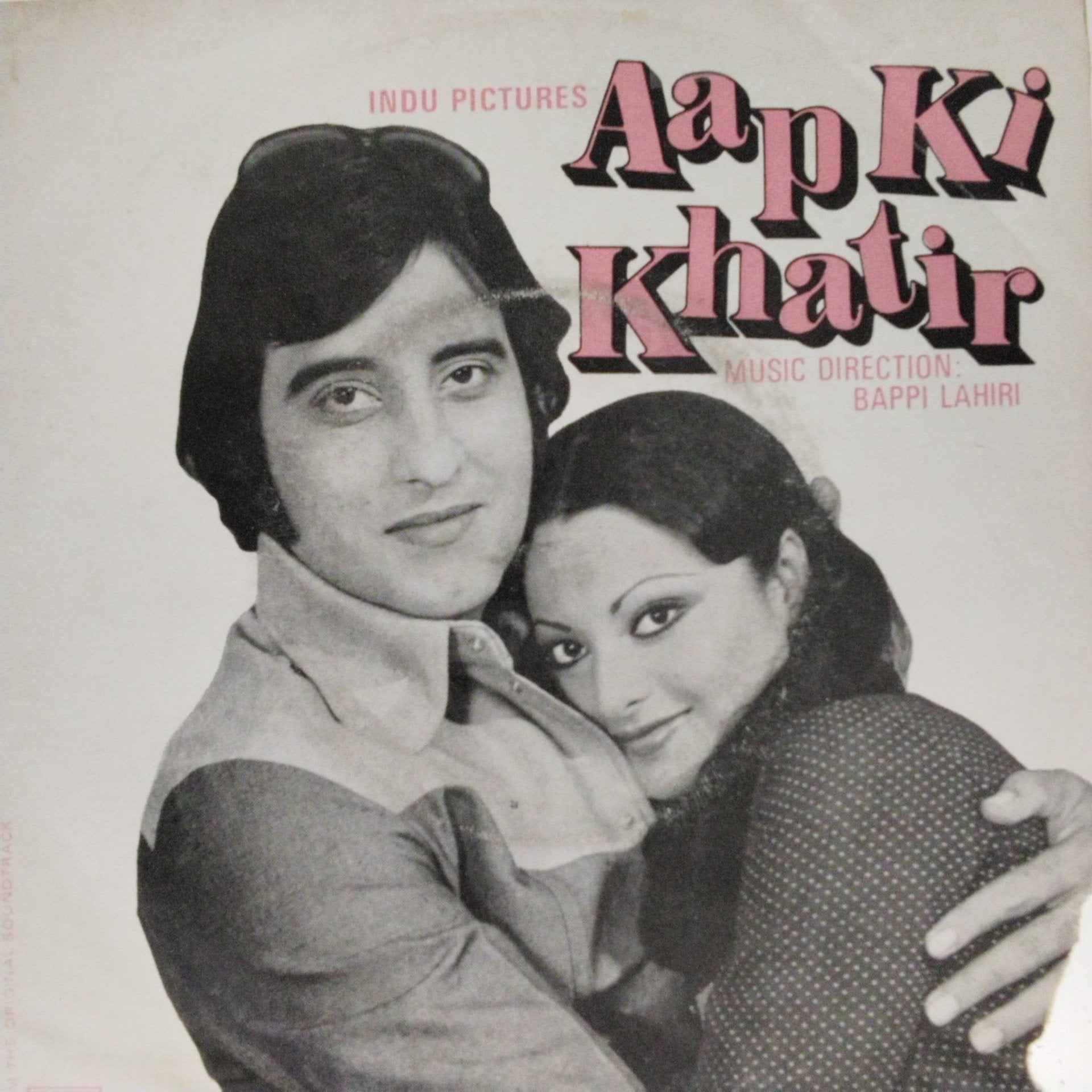 Bappi Lahiri - Aap Ki Khatir (45-RPM)